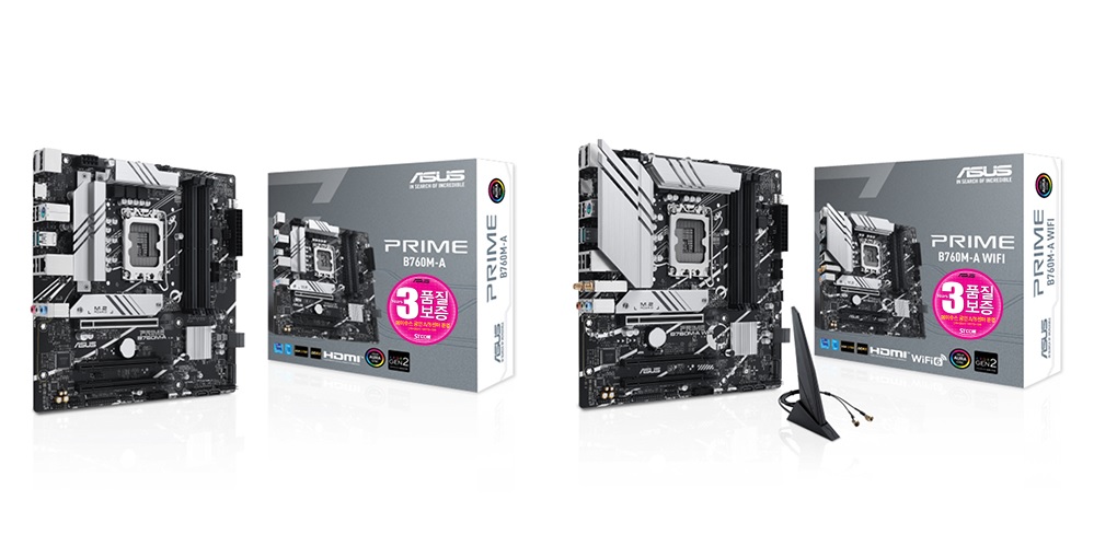 합리적인 DDR5 시스템을 위한 선택! ASUS PRIME B760M-A 시리즈 2종 출시