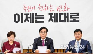 윤희숙 국민의힘 혁신위원장