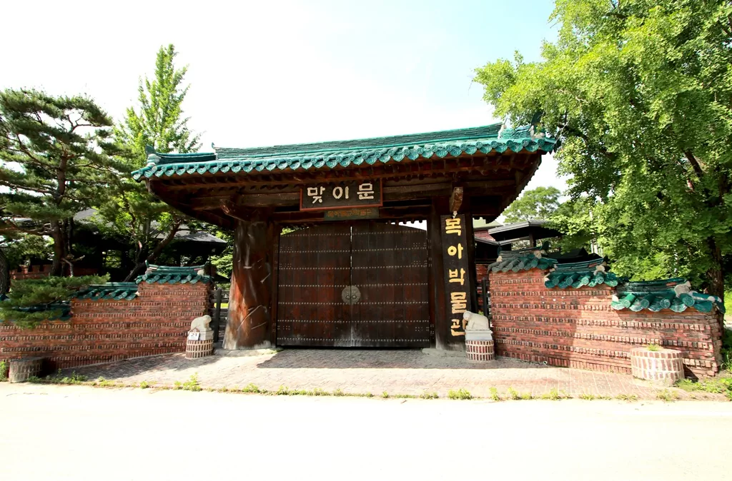 여주 여강길 3코스 중반 지점에 위치한 목아박물관 전경 사진.