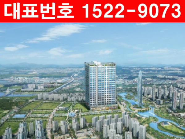 청라-시티타워역-월드메르디앙-레이크원-조감도