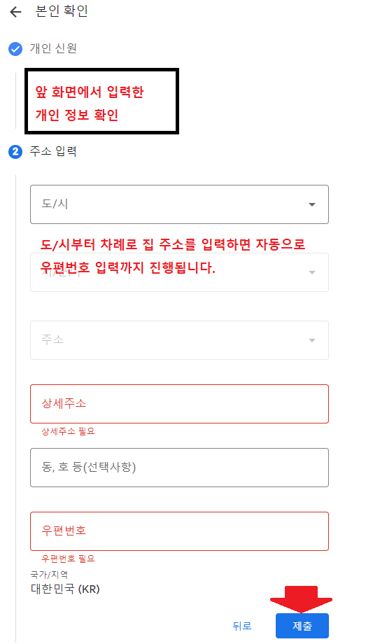 지급에 보류가 걸려있습니다