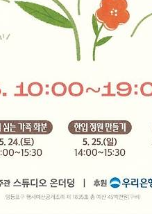 영등포정원축제주차시설