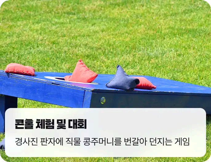 제주레저힐링축제