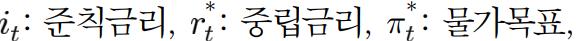 경제용어 700선-테이퍼링-테일러 준칙-텔레뱅킹-토빈세