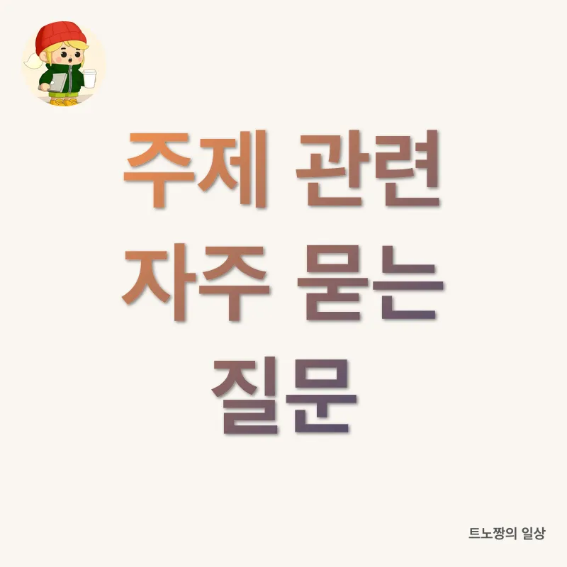 양양의 숨겨진 보석_3_subsection