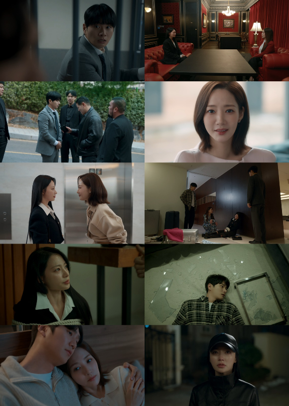 내 남편과 결혼해줘 [사진=tvN]
