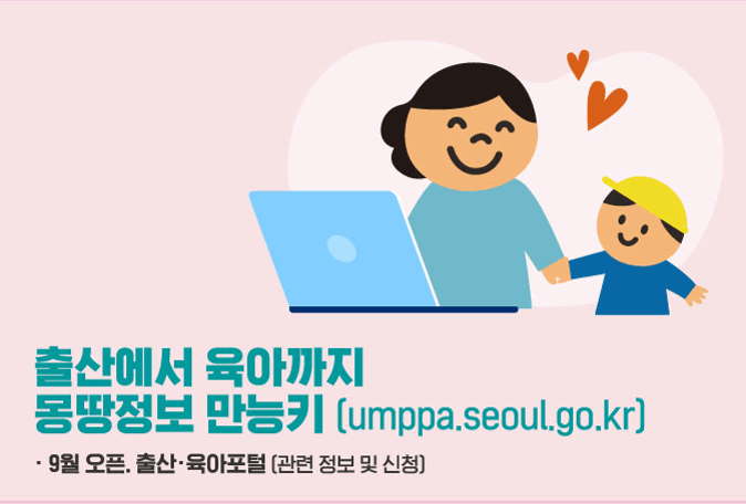 몽땅정보 만능키 사이트