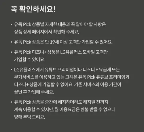 유독픽