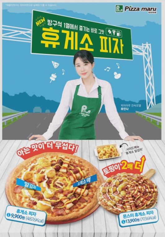 5단계: 초기 운영 준비 및 마케팅 비용