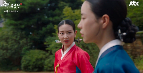 옥씨부인전 결말 김소혜