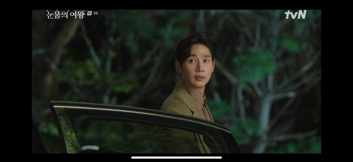 눈물의여왕 3회 줄거리 눈물의여왕 다시보기