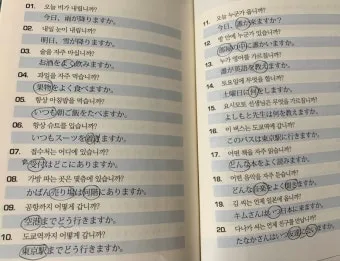 빌려주다 한자와 빌려주다를 한자로 쓰는 법_15
