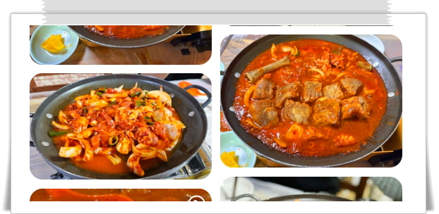 매일아침 브라보마이라이프 짜갈비 후기