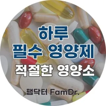 건강 선물 루테인 오메가3 유산균 50대 이상 필수 영양 조합과 복용 팁_15