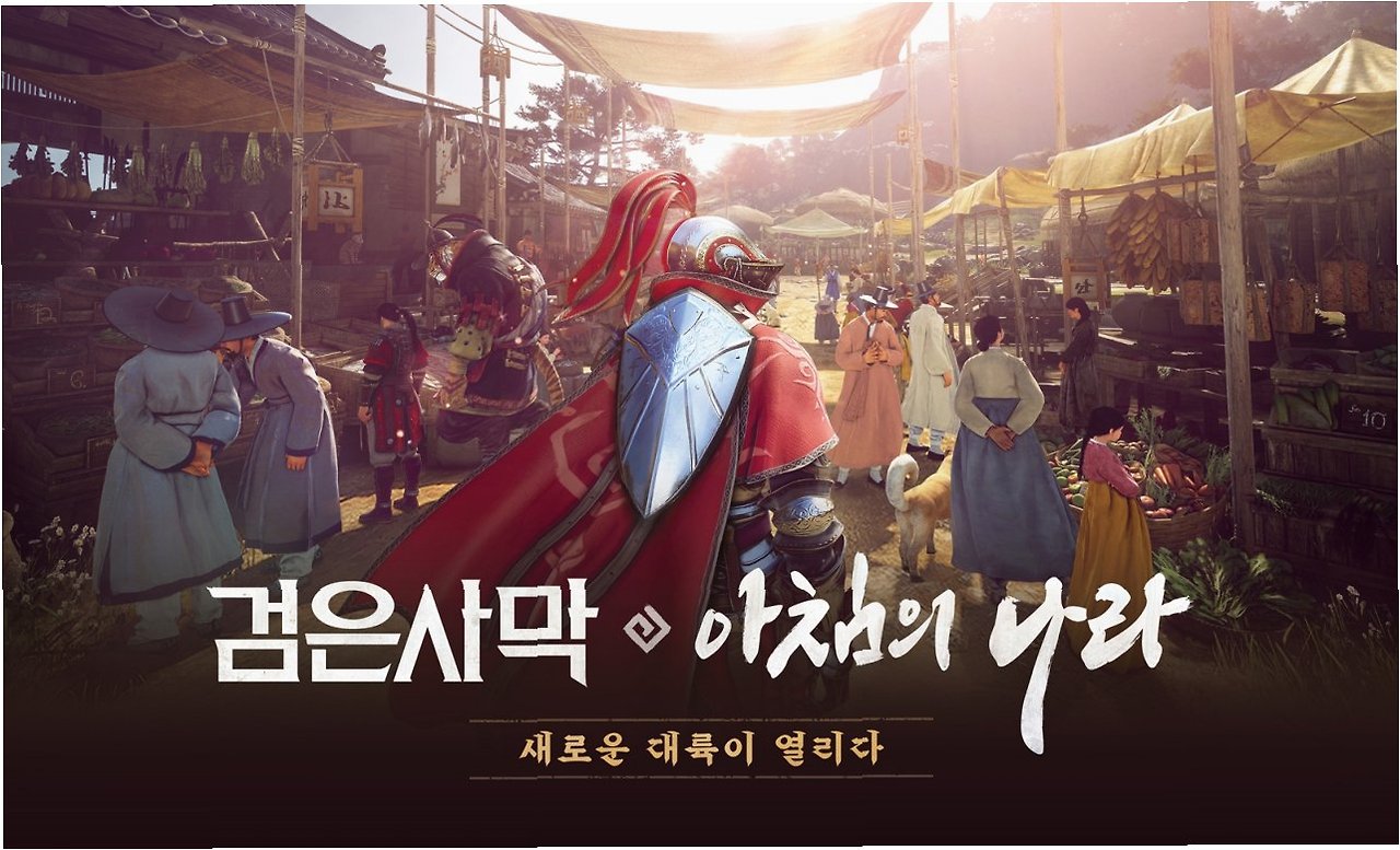 펄어비스, 고액 연봉 뒤에 숨은 적자 현실