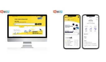 메디잡 홈페이지 바로가기_8