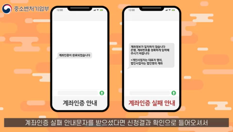 손실보전금