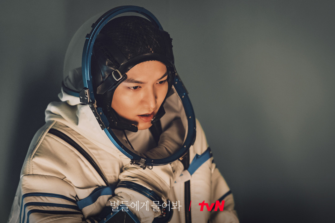 별들에게 물어봐 이민호