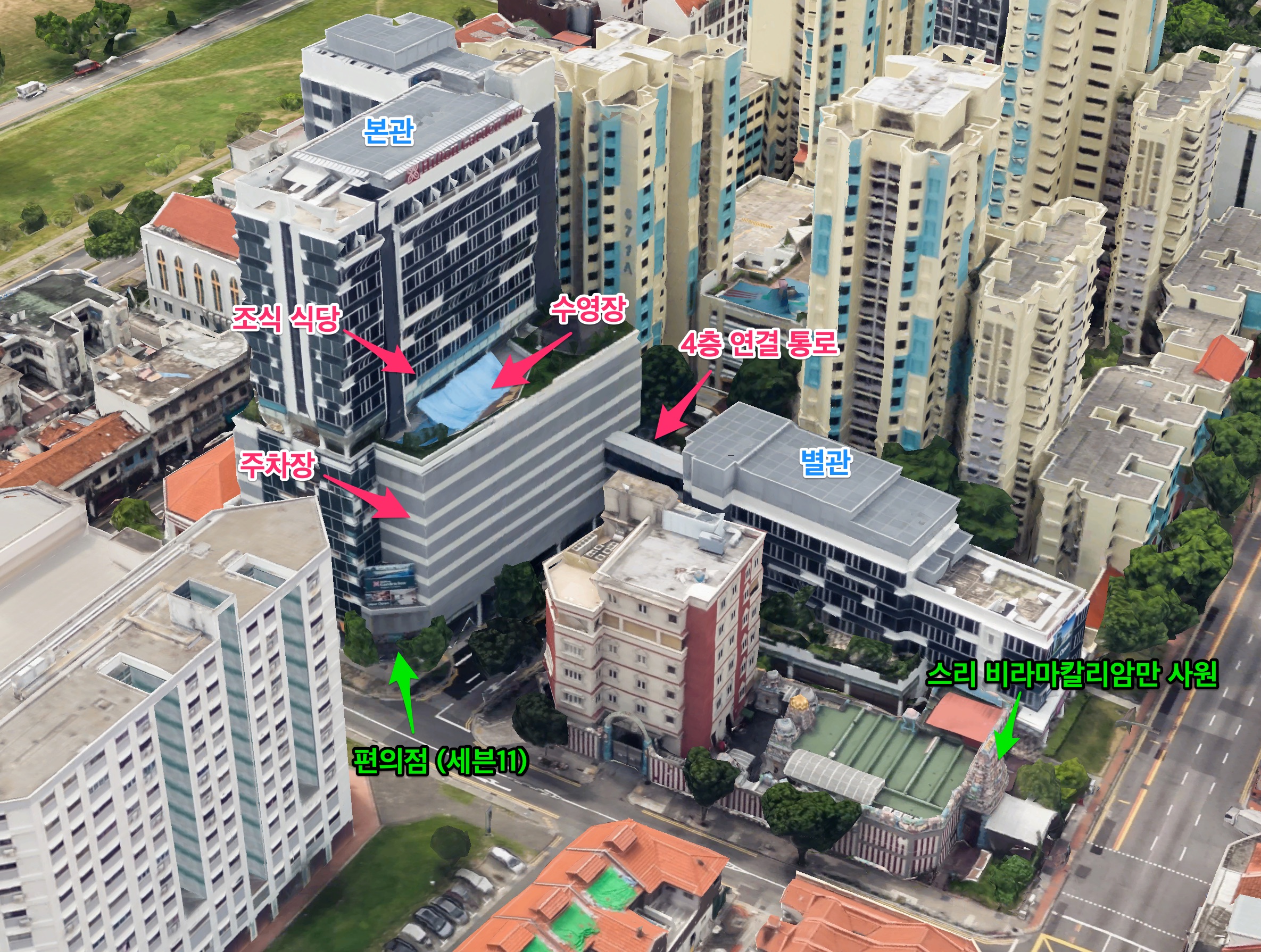 싱가포르 리틀인디 지역 및 힐튼 가든 인 싱가포르 세랑군 건물 구조