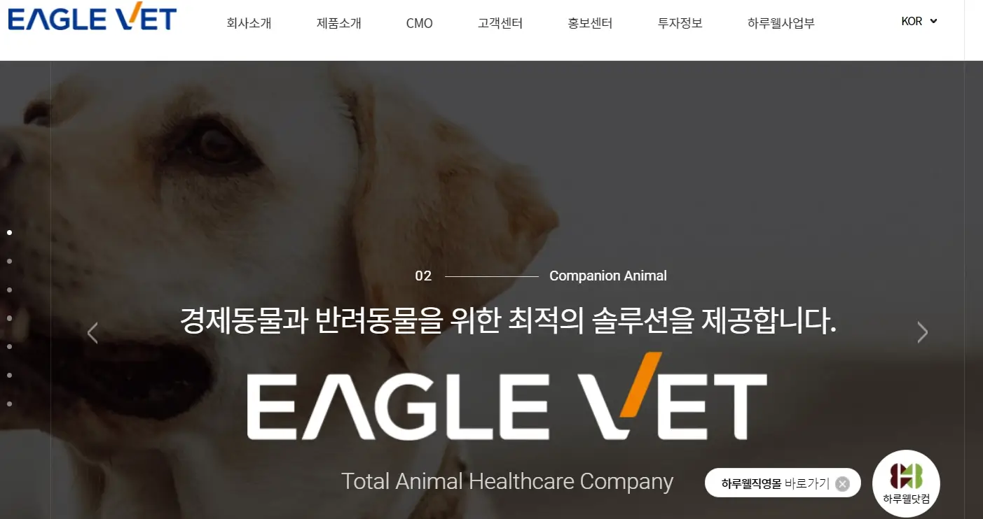 조류독감 인플루엔자 관련주 수혜주