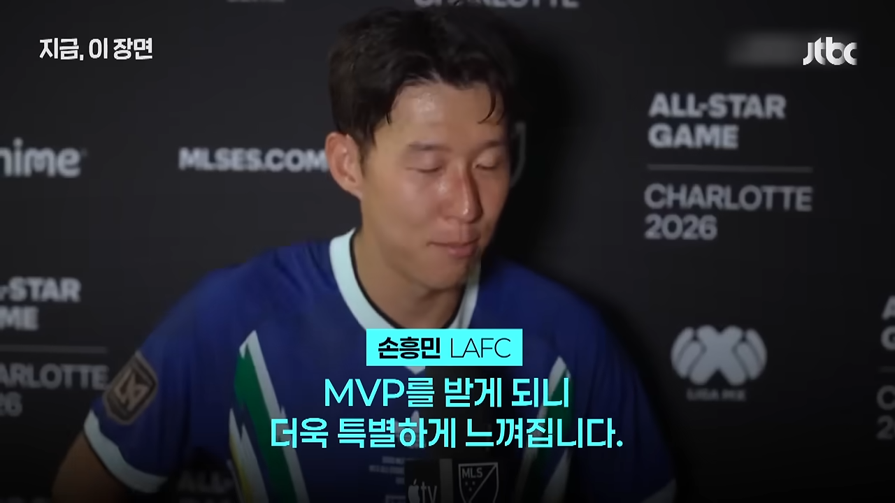 2026 손흥민 관련 이미지