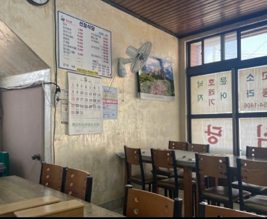 백반기행-거제-선창식당