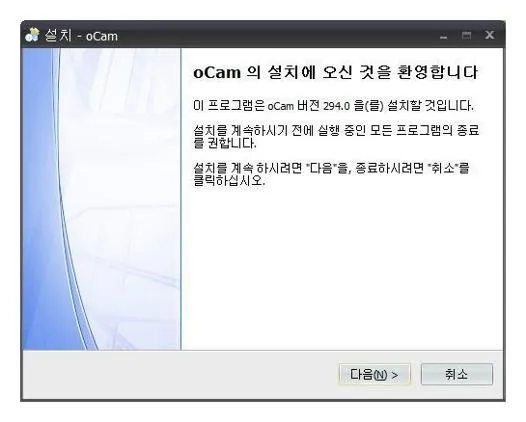 동영상녹화프로그램
