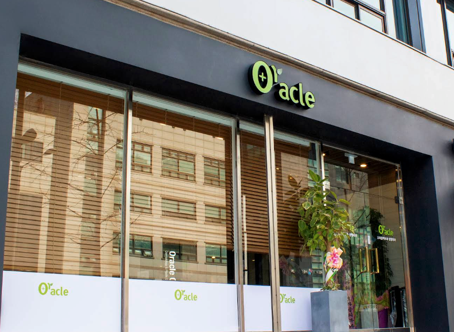 청담오라클 피부과!