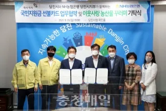 농협 민생회복지원금 잔액조회 방법 완벽 정리 사용처 확인방법_23