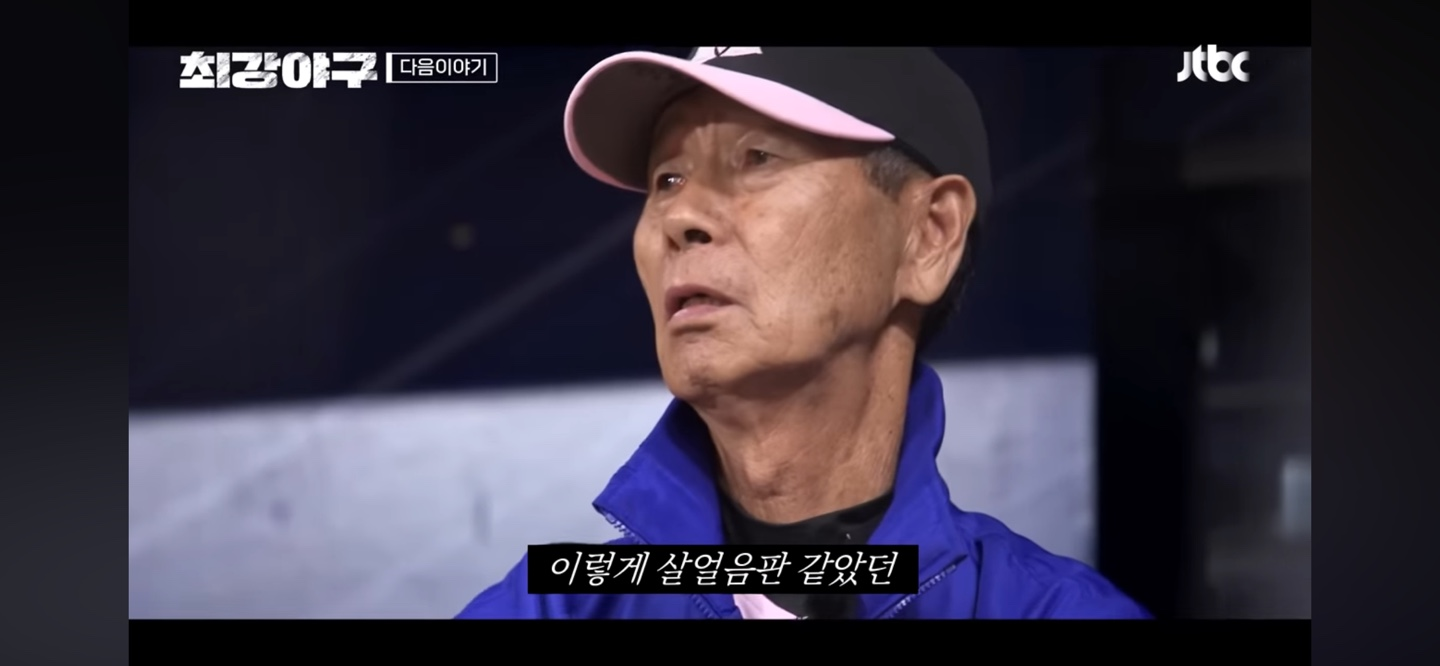 최강야구 연세대 2주차 경기 예상 ❘ 연세대 '통곡의 마운드' 넘어야