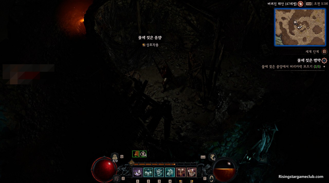 디아블로4 부가 퀘스트 물에 젖은 맹약 퀘스트에 나오는 물에 젖은 종양 오브젝트 사진