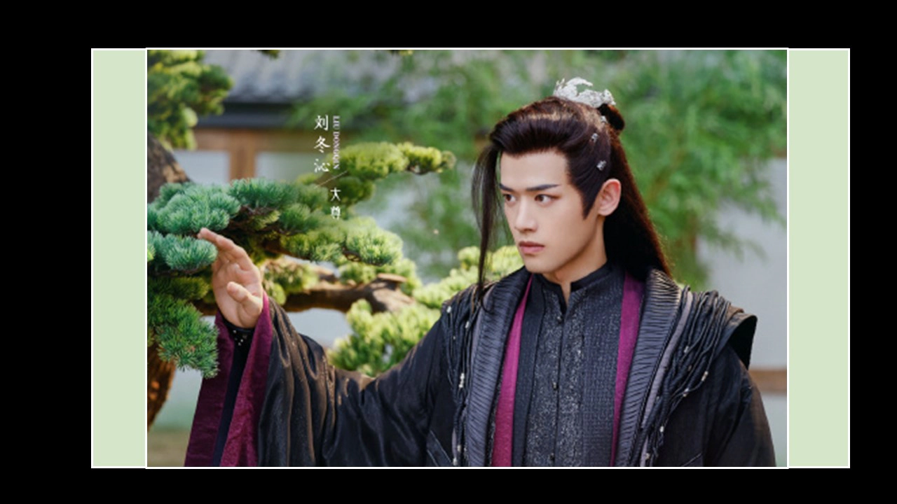 류동심(Liu Dong Qin)