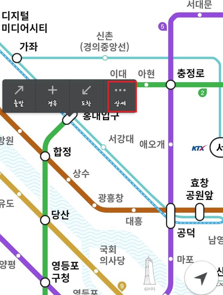 서울 지하철 개찰구에서 화장실 찾기