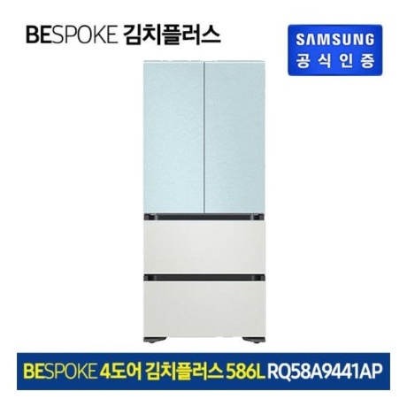 RQ58A9441AP
