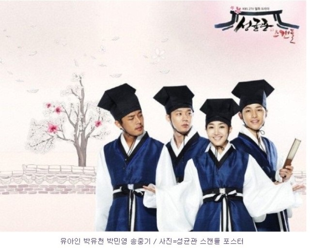유아인