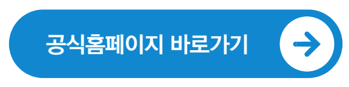 공공 마이데이터 종합포털|서류 없이 한 번에! 2025 핵심 활용 사례와 신청 방법