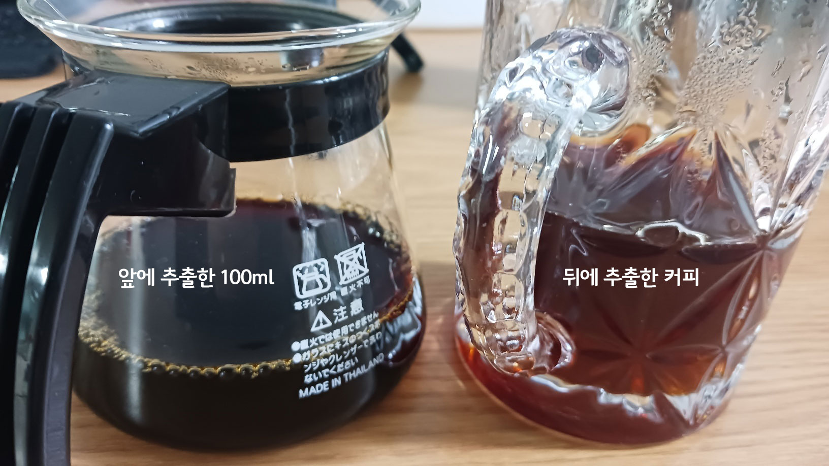 핸드드립 추출 커피