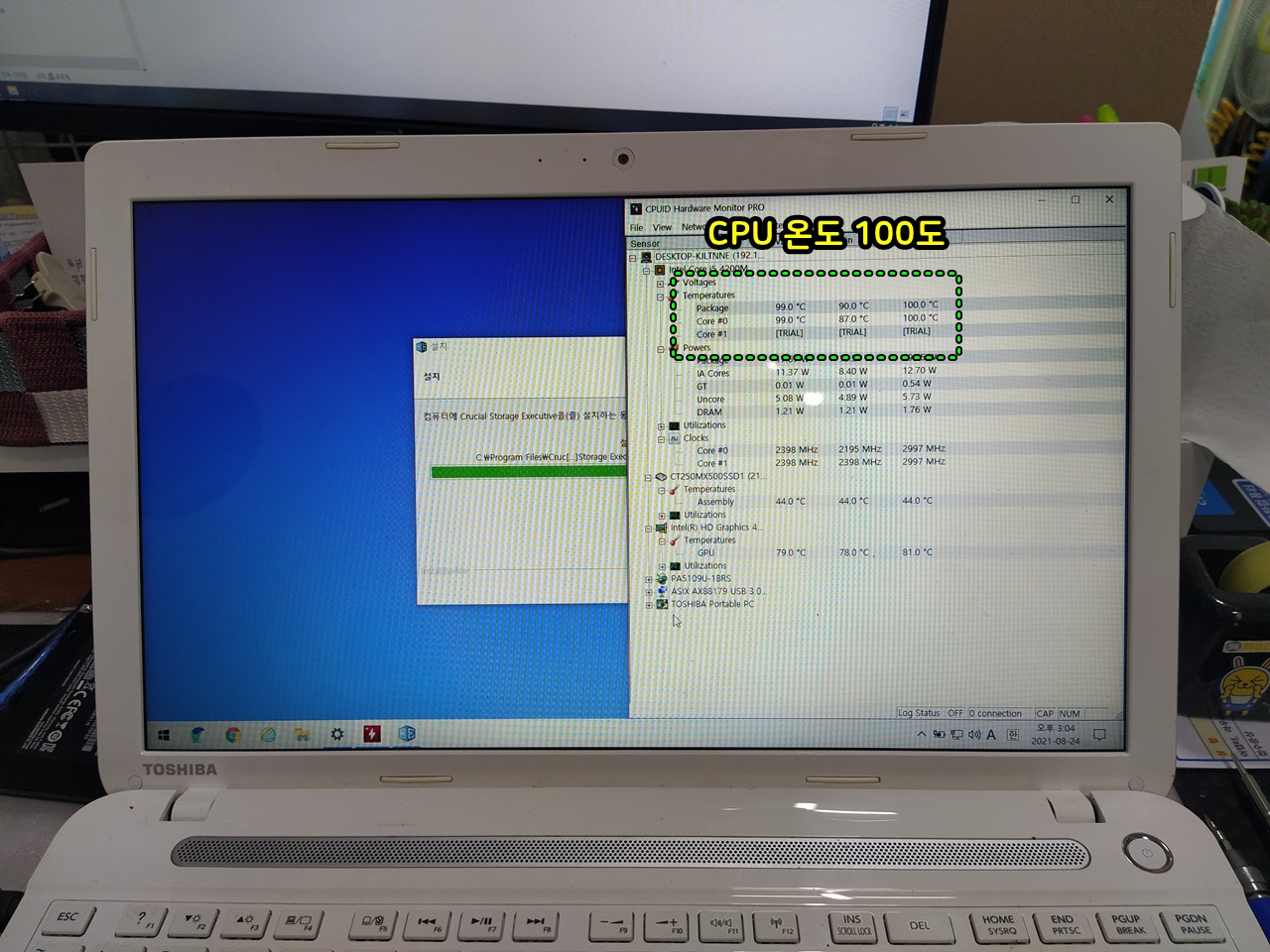 CPU 온도가 100도입니다. 
