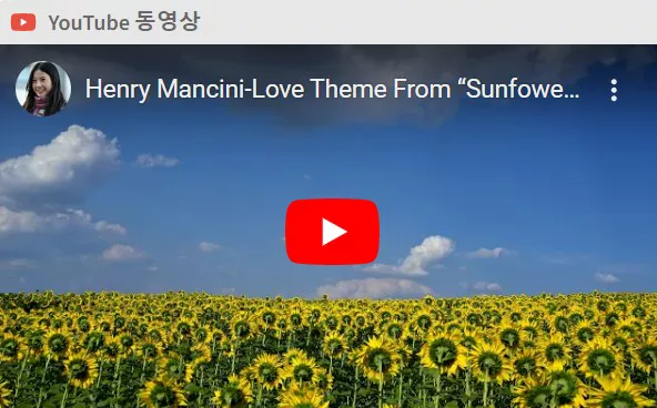 ost 해바라기