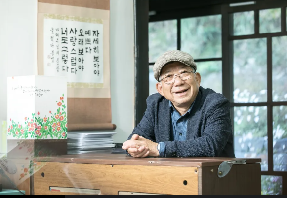 잘하려는 조바심