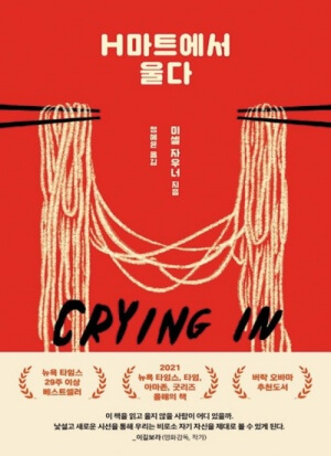 책 앞표지 이미지