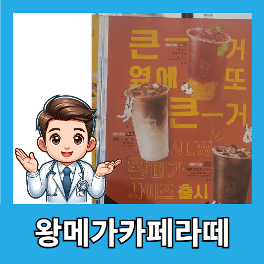 할인 꿀팁은 꼭 알고 가세요