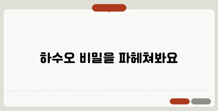 하수오 효능 부작용 섭취방법 알아볼게요
