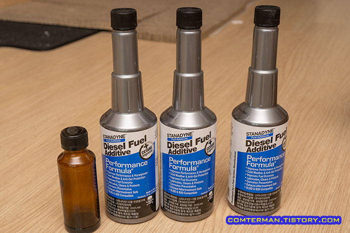 스타나다인 디젤 첨가제