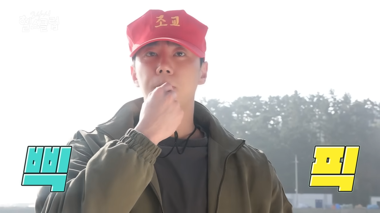 24시 헬스클럽 방송 