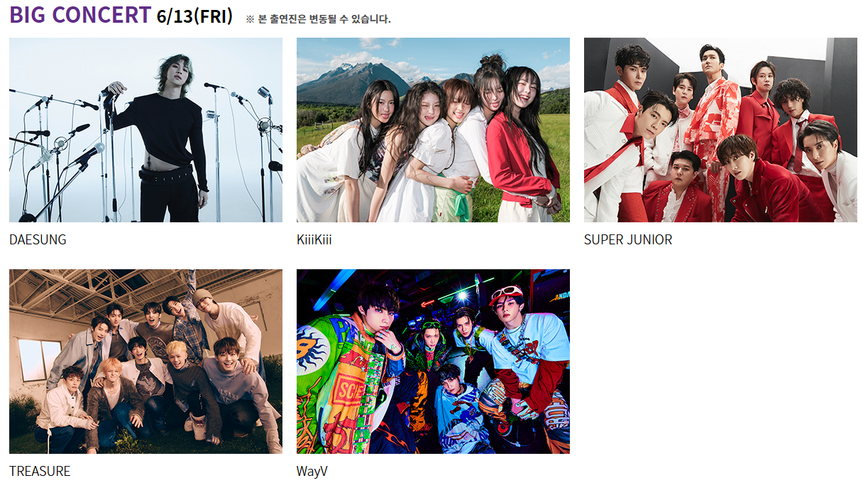 2025 부산원아시아페스티벌 생중계 라인업