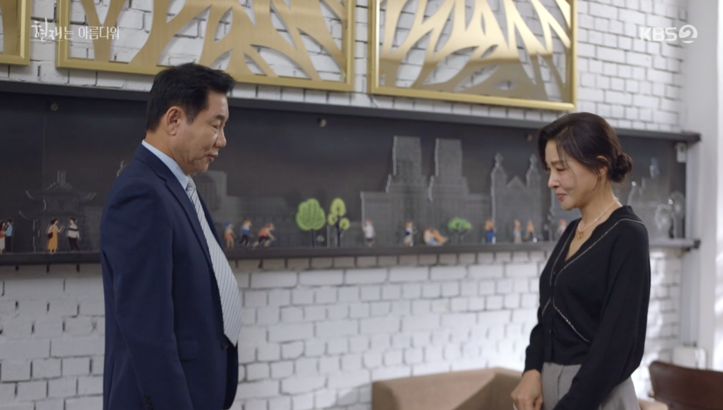현재는 아름다워 48회 다시보기 및 49회 예고