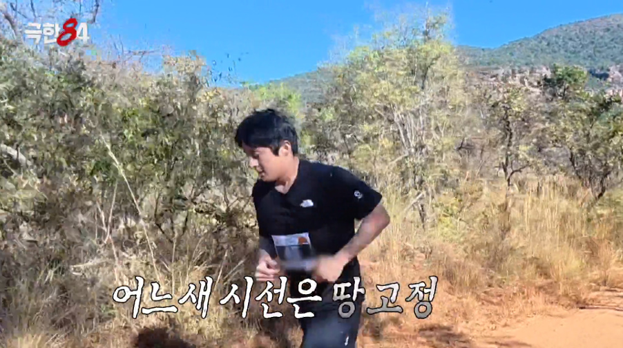 이제는 아프리카까지 달리러 간 기안84.jpg | 인스티즈