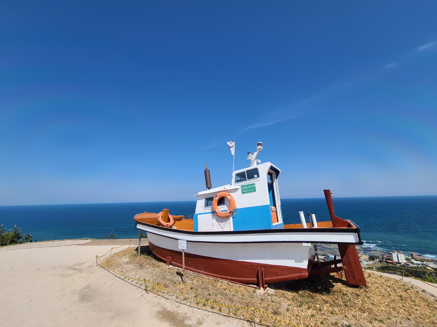 포항데이트코스