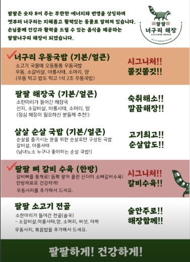 메뉴판 및 가격